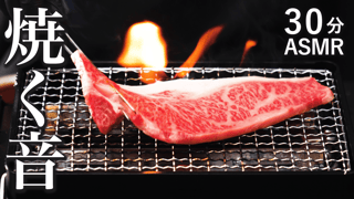 焼肉_L1.png