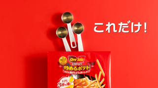 サムネイル_L.png